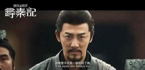 电影《寻秦记》什么时候上映