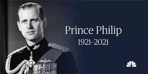 2021年4月9日菲利普亲王逝世