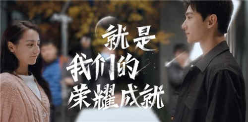 《你是我的荣耀》一共多少集