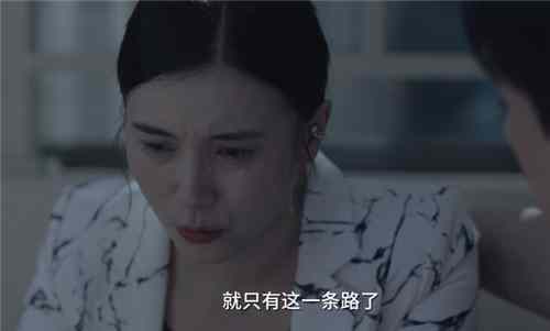 《小舍得》南俪夏君山为什么要离婚