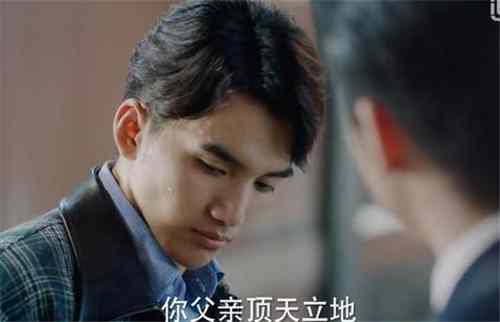《光芒》高小聪的身世是什么