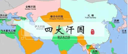元朝的四大汗国是哪几个