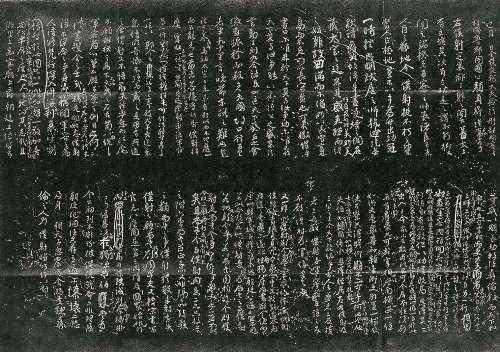 《争座位帖》原文介绍