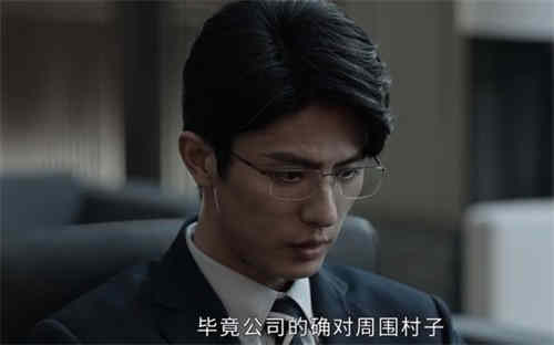 《真相》宋白羽的真实身份是什么