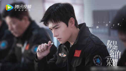 《你是我的荣耀》于途开辟新地图是什么意思