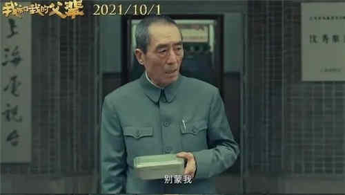 2021国庆档有哪些电影上映