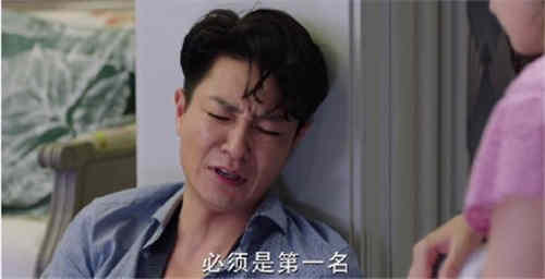 《陪你一起长大》顾家伟家里撒酒疯