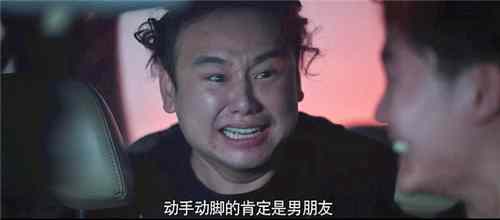 《你是我的荣耀》狗仔怎么没曝光乔晶晶恋情