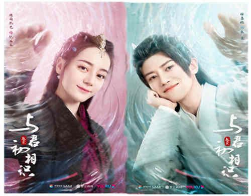 《与君初相识》讲了什么