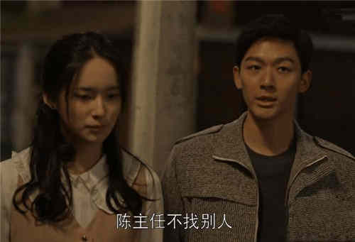 《乔家的儿女》孙小茉为什么会爱上陈主任