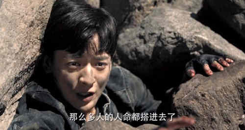 《云顶天宫》吴邪结局介绍