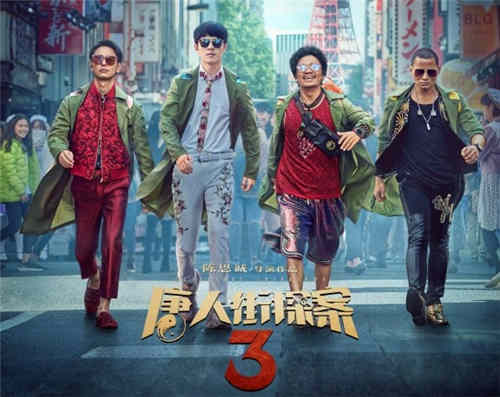 《唐人街探案3》面包有其他切法吗