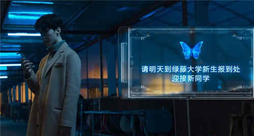 《致命愿望》梁洛意外坠崖而死是巧合吗