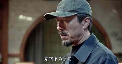 《扫黑风暴》老宁什么时候被抓