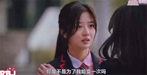 《顶楼2》珍妮因为被恩星一群人霸凌