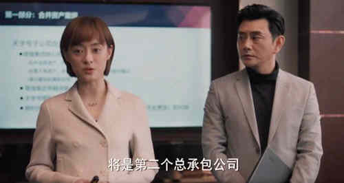 《理想之城》玛利亚为什么投苏筱