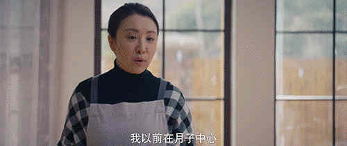 《我是真的爱你》李美娥为什么会去陈娇蕊家当月嫂呢