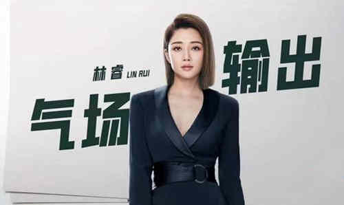 《正青春》林睿经典语录