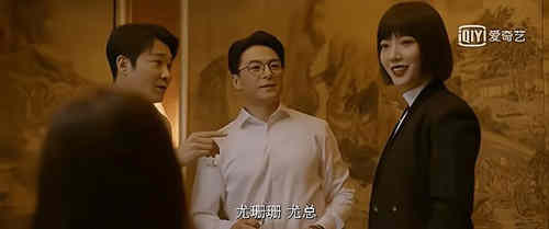 《北辙南辕》尤珊珊为什么会结交4个傻白甜的女人