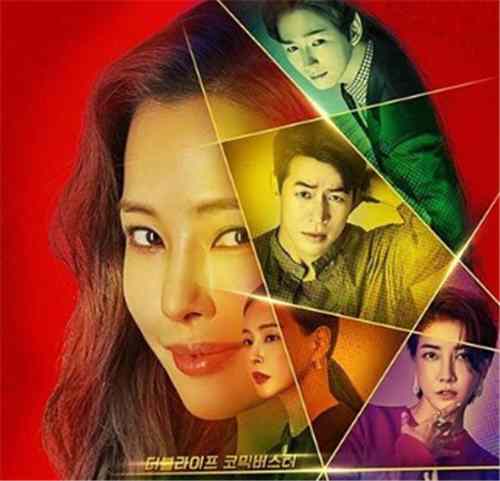 《一个女人》韩剧剧情是什么