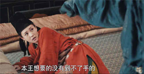 《骊歌行》梁王轻薄傅柔成功了吗