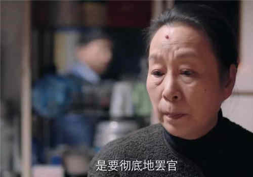 《突围》扳倒林满江的关键人物是谁