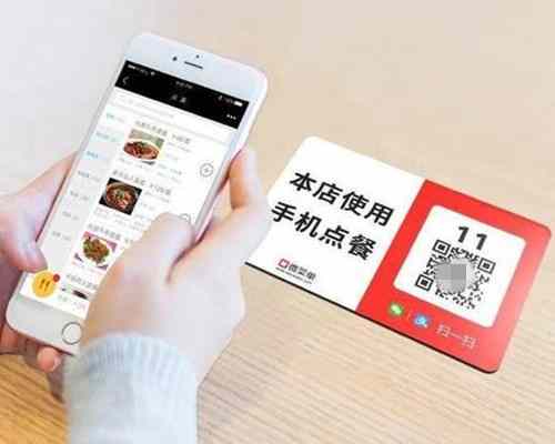 扫码点餐有什么缺点
