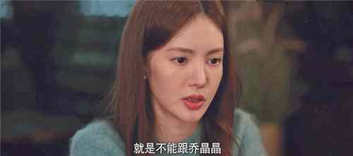《你是我的荣耀》夏晴为什么阻止于途和乔晶晶在一起