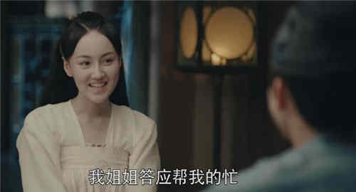 《骊歌行》灵薇是被谁害死的