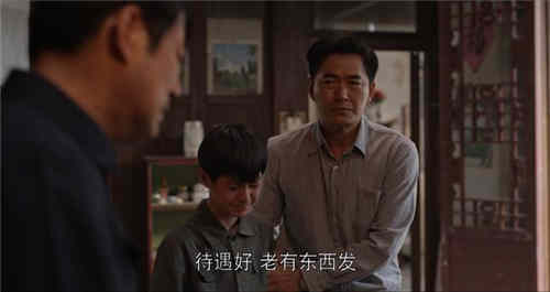 《乔家的儿女》二姨夫齐志强喜欢乔母吗