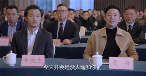 《突围》皮丹结局是什么