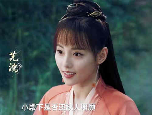 《千古玦尘》原著小说芜浣是什么结局