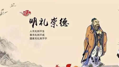至圣所代表的儒家代表人物是哪位