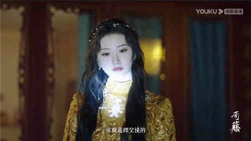 《司藤》赤伞是谁
