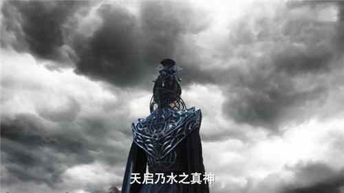 《千古玦尘》天启不是妖神吗怎么变成水神了