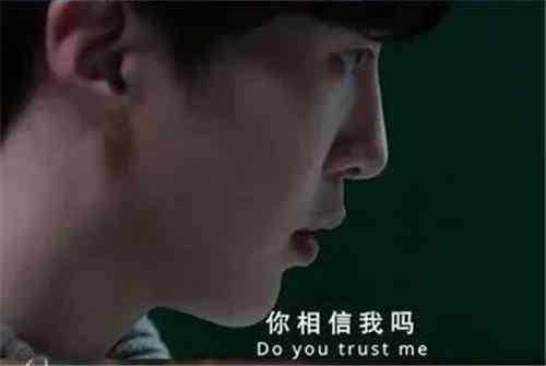 《致命愿望》裘文东是好人还是坏人