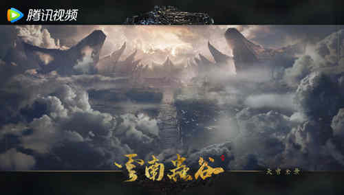 《云南虫谷》中的献王是谁