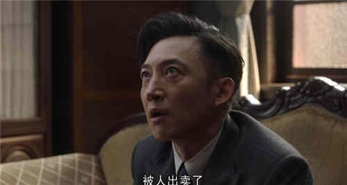 《叛逆者》陈默群叛变了吗