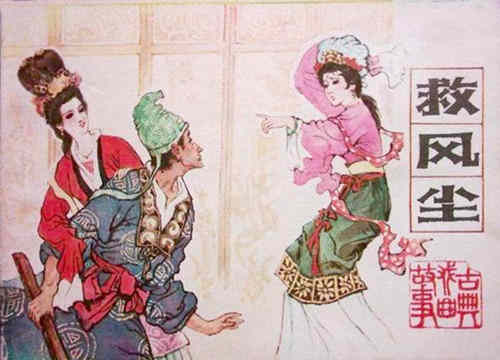 《梦华录》是什么改编的