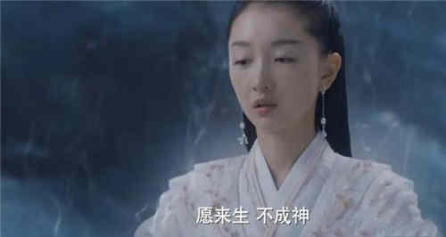 《千古玦尘》祖神为什么设下混沌之劫