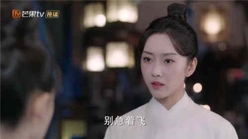 《与君歌》仇烟织为什么帮齐焱