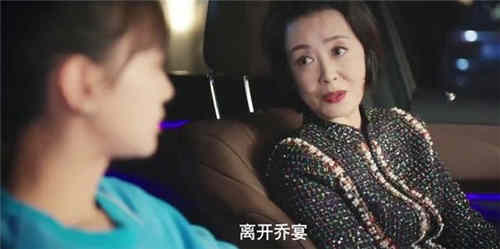 《贺先生的恋恋不忘》秦以悦为什么提出分手