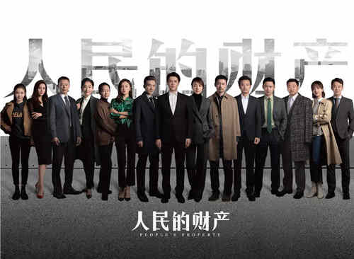 《突围》讲了什么