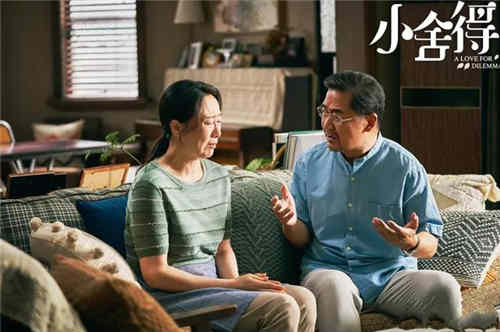 《小舍得》南建龙为什么不给蔡菊英加名字