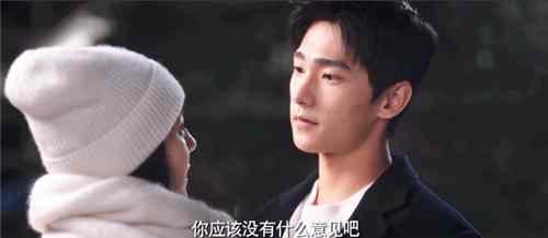 《你是我的荣耀》于途乔晶晶为什么要隐瞒恋情