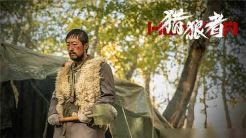 《猎狼者》狼子是什么