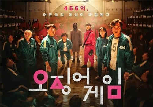 《鱿鱼游戏》幕后boss是谁