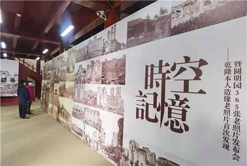 1882年圆明园老照片什么样