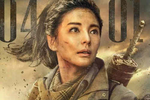 《云南虫谷》shirley杨说的英文什么意思