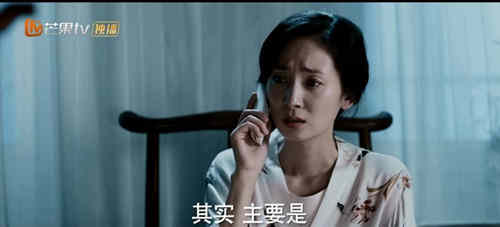 《第十二秒》秦妍是好人吗